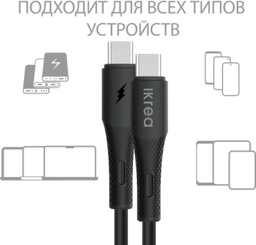Кабель IKREA USB TypeC (M), 1 м, wb2003 черный