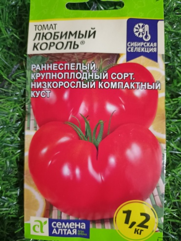 Семена Алтая томат Любимый король