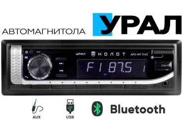 URAL МОЛОТ АРС-МТ 114C 1 DIN