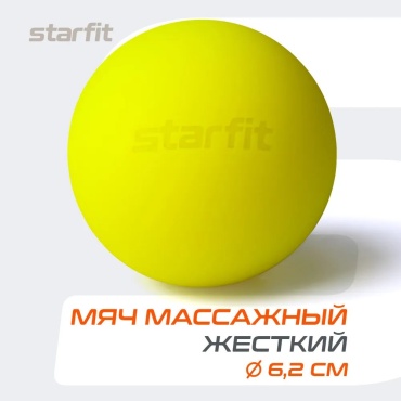 StarFit RB-105 желтый