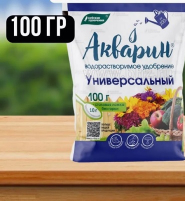 Буйские удобрения гранулы Акварин Универсальный