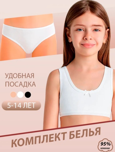 Без наполнителя Baykar белый, серебристый