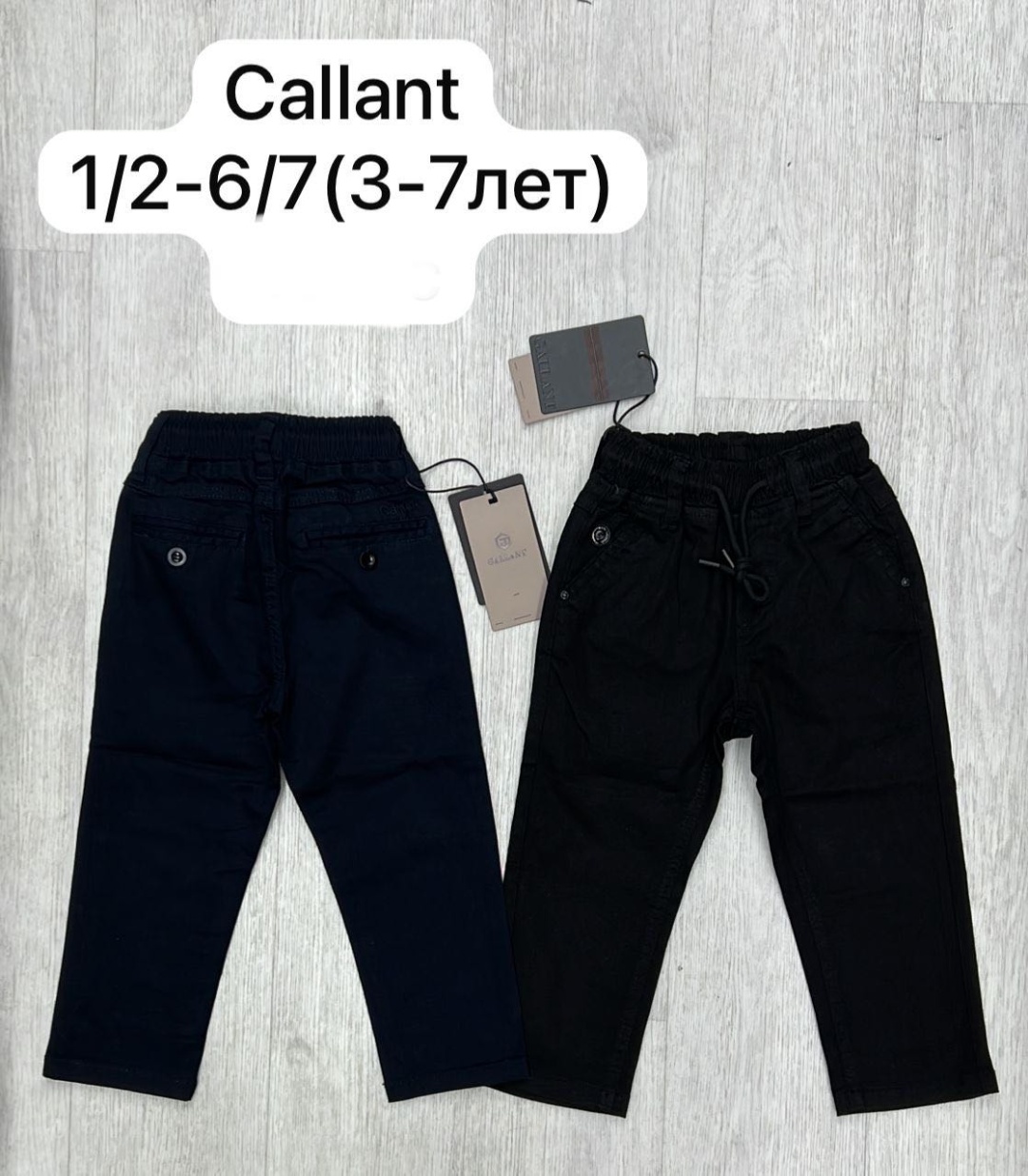Джинсы прямые Gallant Jeans черный