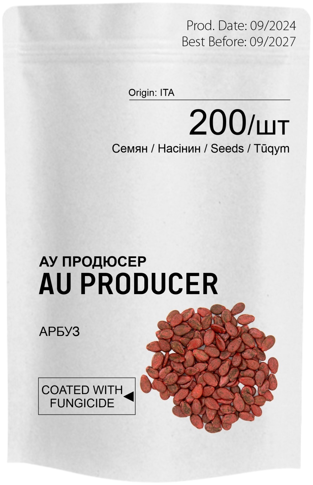 Голландские семена арбуз AU PRODUCER 200 штук