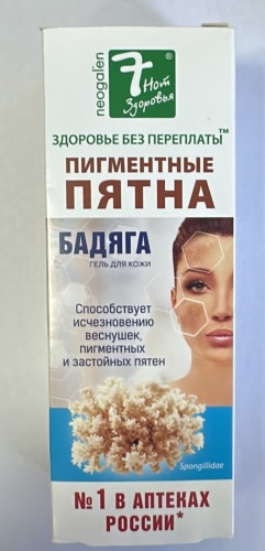 7 Нот Здоровья Бадяга гель 1 шт