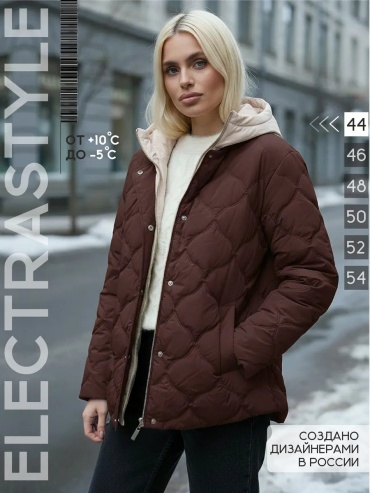 Демисезонная куртка ElectraStyle молочный