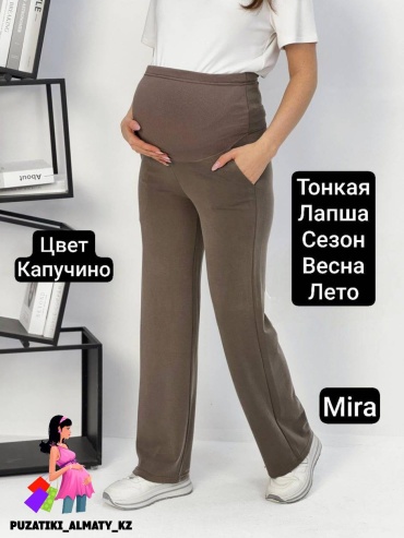 Кюлоты Puzatiki бежевый, бронзовый