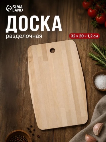 Разделочная доска 7156098 1 шт, береза