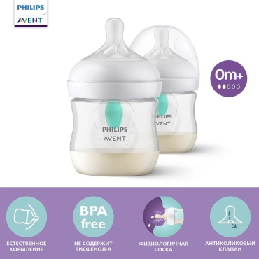 Набор Philips Avent SCY670/02 125 мл прозрачный