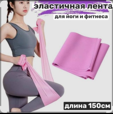 Лента Fissmart_661206377 1 шт 15 кг