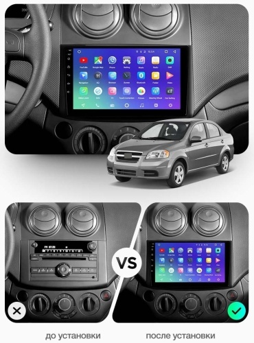 THE CUBE Ravon R3 2015-2020 / 4/64Gb/Камера/Андроид в штатное место Ravon