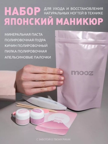 Баф для ногтей 400*4000 6 шт