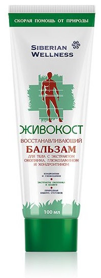 Siberian Wellness Живокост восстанавливающий бальзам бальзам для тела 100 мл