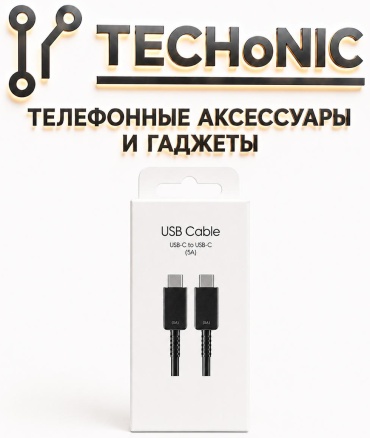 Кабель Techonic USB TypeC (M), 1 м, TechonicOriginal белый