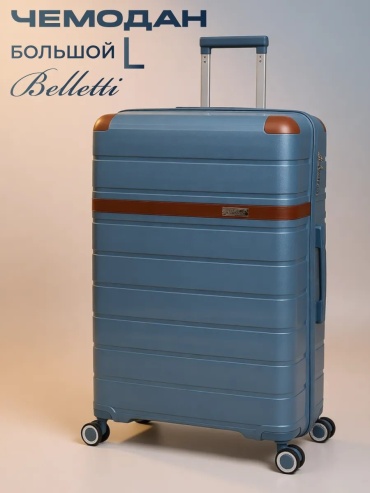 Чемодан Belletti 482719636 пластик 100 л коричневый
