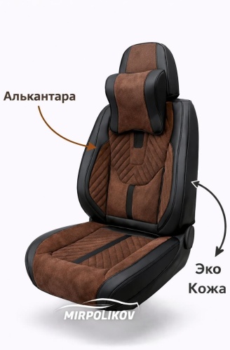 Mirpolikov MG 5 2013-2023 коричневый, черный