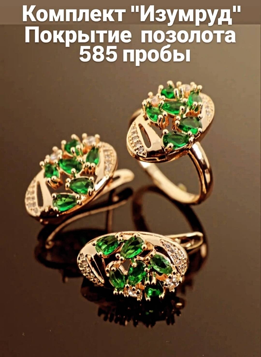 BOTTEGA MOSCOW медицинское золото, цирконий