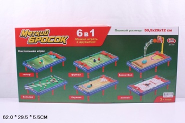 Настольная игра Play Smart Меткий бросок 6в1