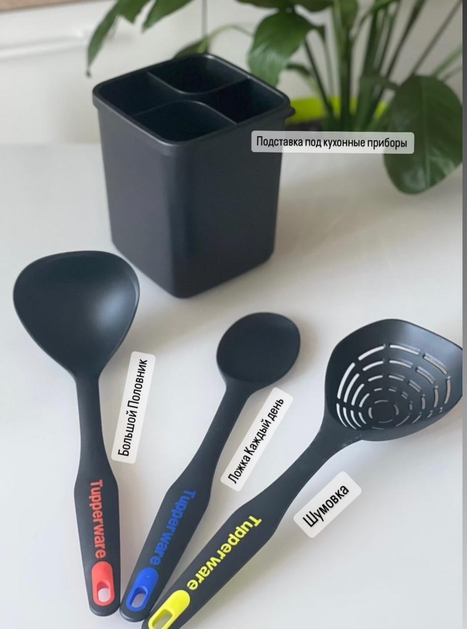 Половник Tupperware полипропилен, 4 шт