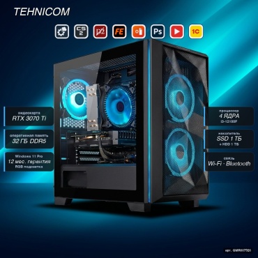 Tehnicom i3-12100F / RTX 3070 Ti 8 Гб / 32 Гб / 1000 Гб HDD+SSD 1000 Гб / Win 11 Pro