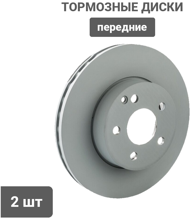 Диски PATRON передние PBD1021