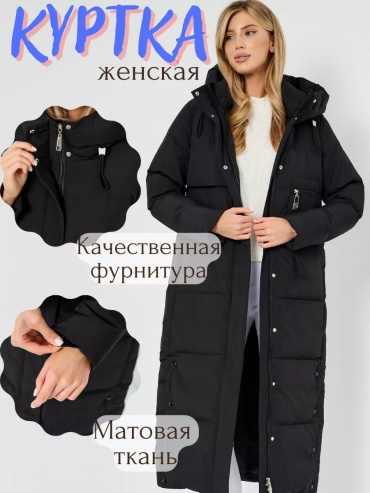 Пальто черный