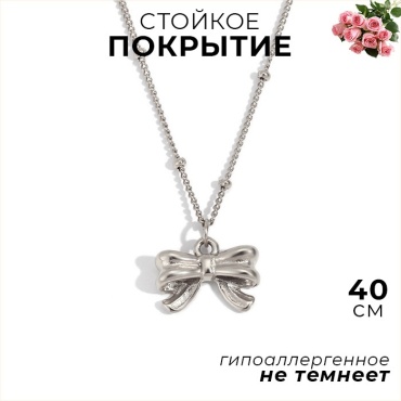 Mimi Jewelry длина 40 см бижутерный сплав, без вставок