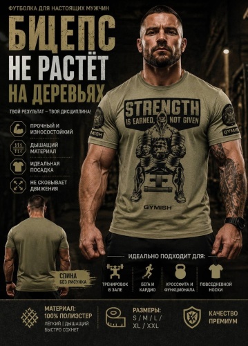 Футболка Да черный, оливковый
