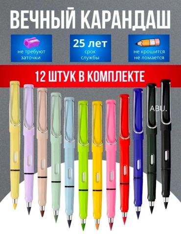 Цветной карандаш форма шестигранная 12 шт