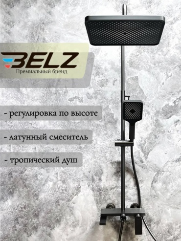 Belz душевая панель 310020523