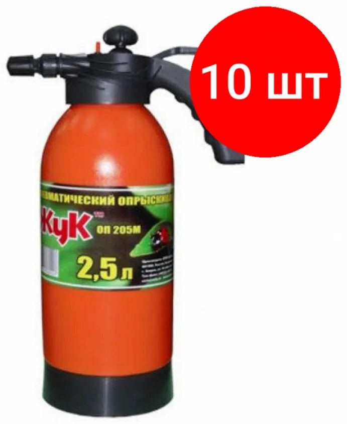Опрыскиватель ЖУК механический 608404248