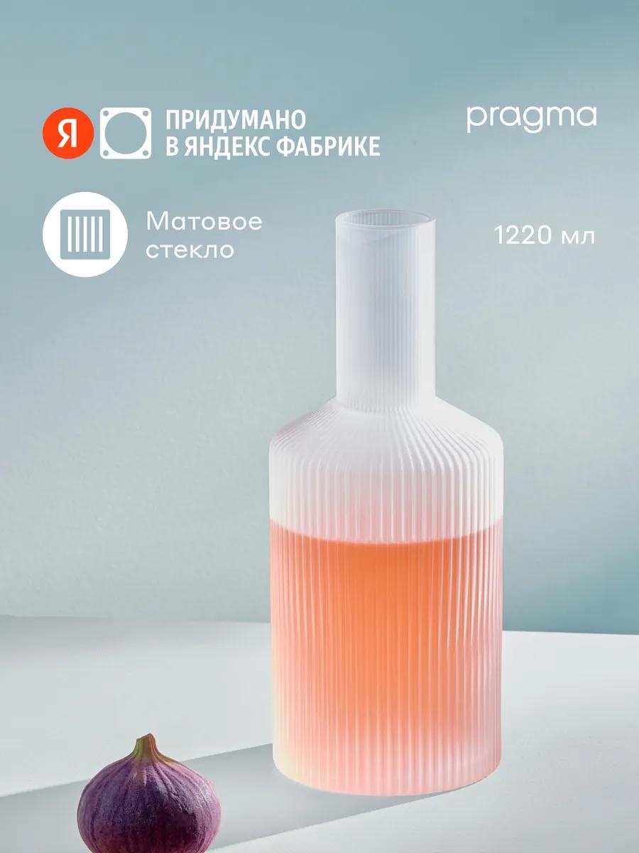 Графин 1.22 л, стекло