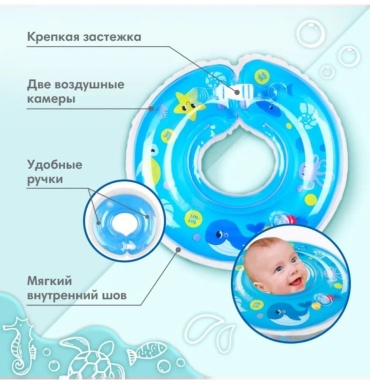 Буй для плавания для взрослых кол-во мест: 5, голубой