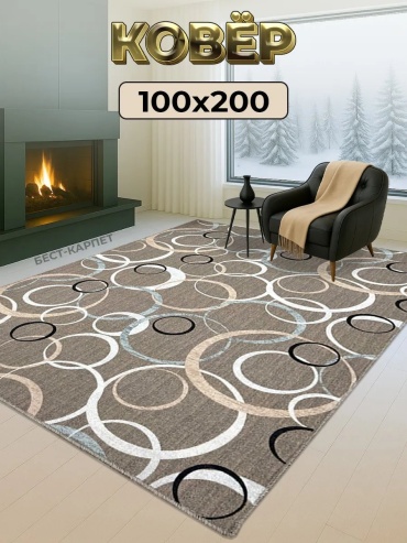 Декоративный коврик BEST-CARPET 100x200 см, короткий ворс, Россия