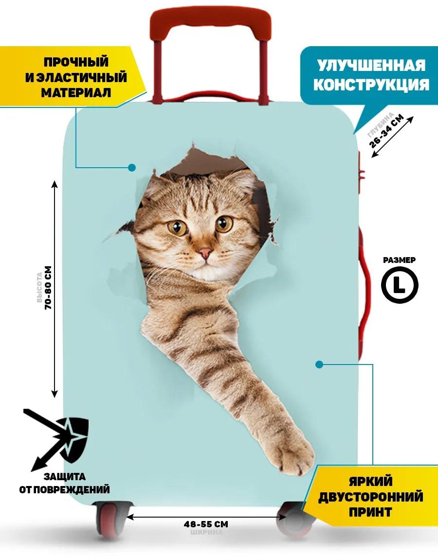 Homepick маленький (до 40 л) бежевый