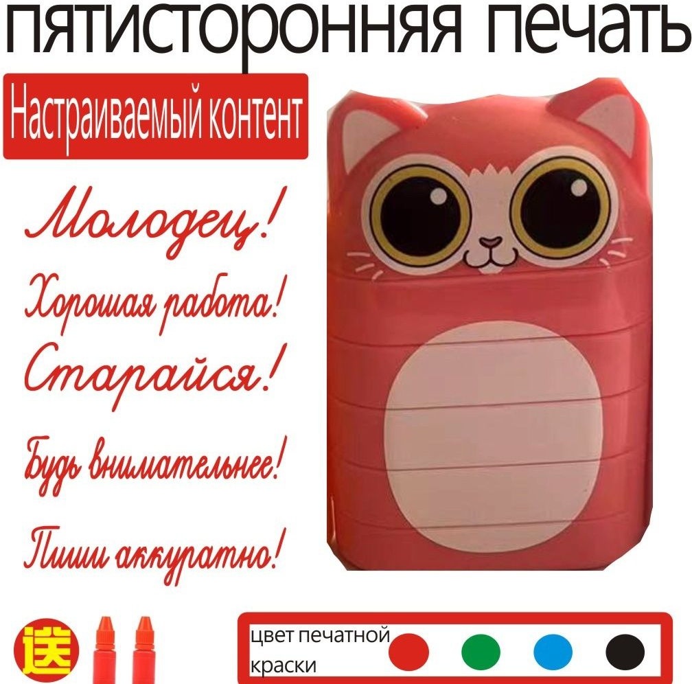 Штамп Aizat Lenger Shtamp20244