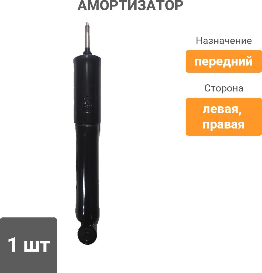 Амортизатор TOKICO передний E3560 1 шт
