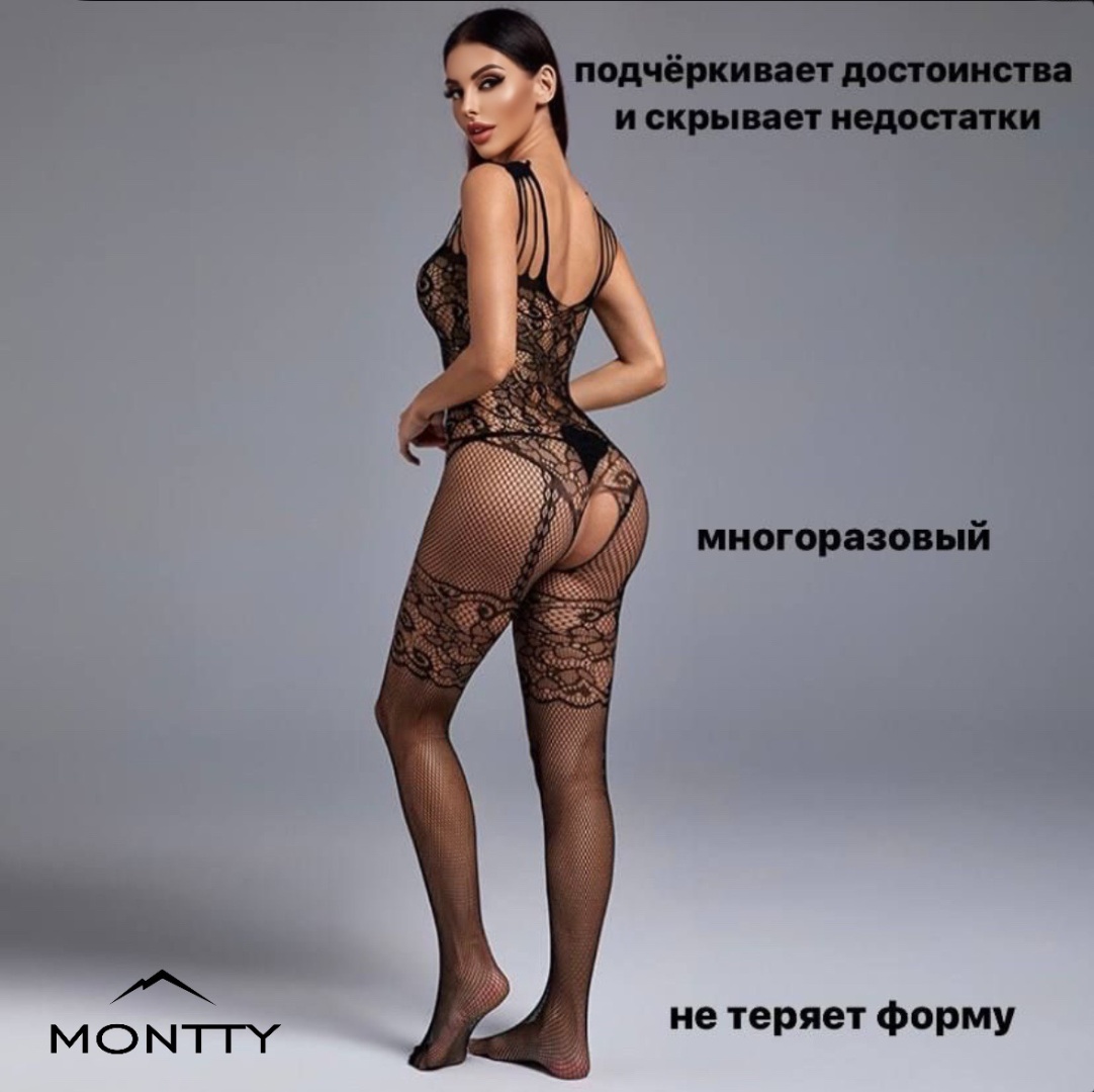 Боди MONTTY черный