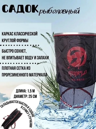 Ручка 498644010