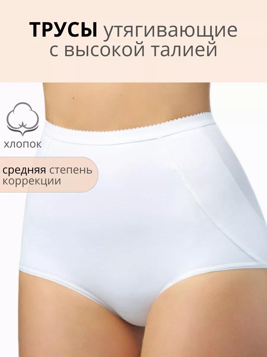 Утягивающее боди белый