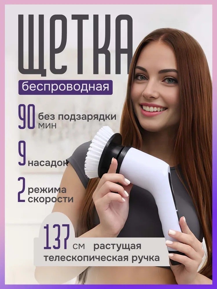 Щетка CleanForce 9 Pro 1 шт, металл, нетканое полотно, поролон, пластик, нержавеющая сталь