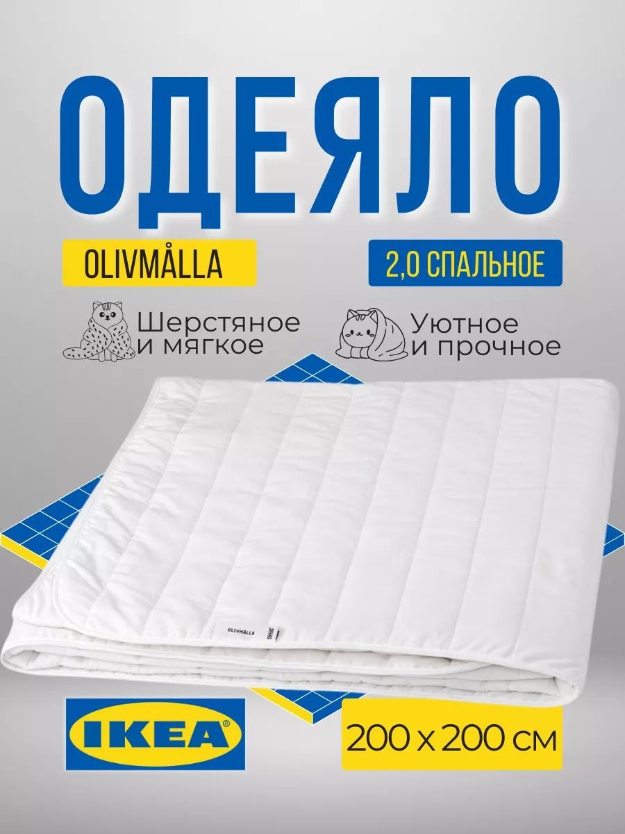 Одеяло LUCCI 6E3EFD7DA46AEDD 200x220 всесезонное
