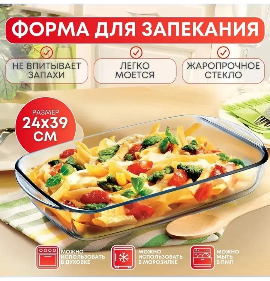 Форма 162490, стекло