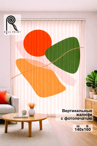 Жалюзи вертикальные Roll Print 160x140 см PHJAL, ткань