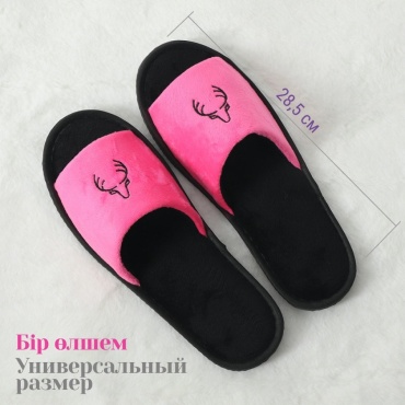 Тапочки ARIS розовый, черный