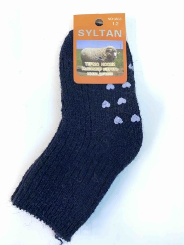 Носки SYLTAN 3838 синий 14, 12