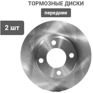 Диски FENOX передние TB215363