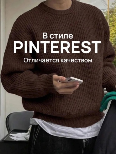 Свитер розовый