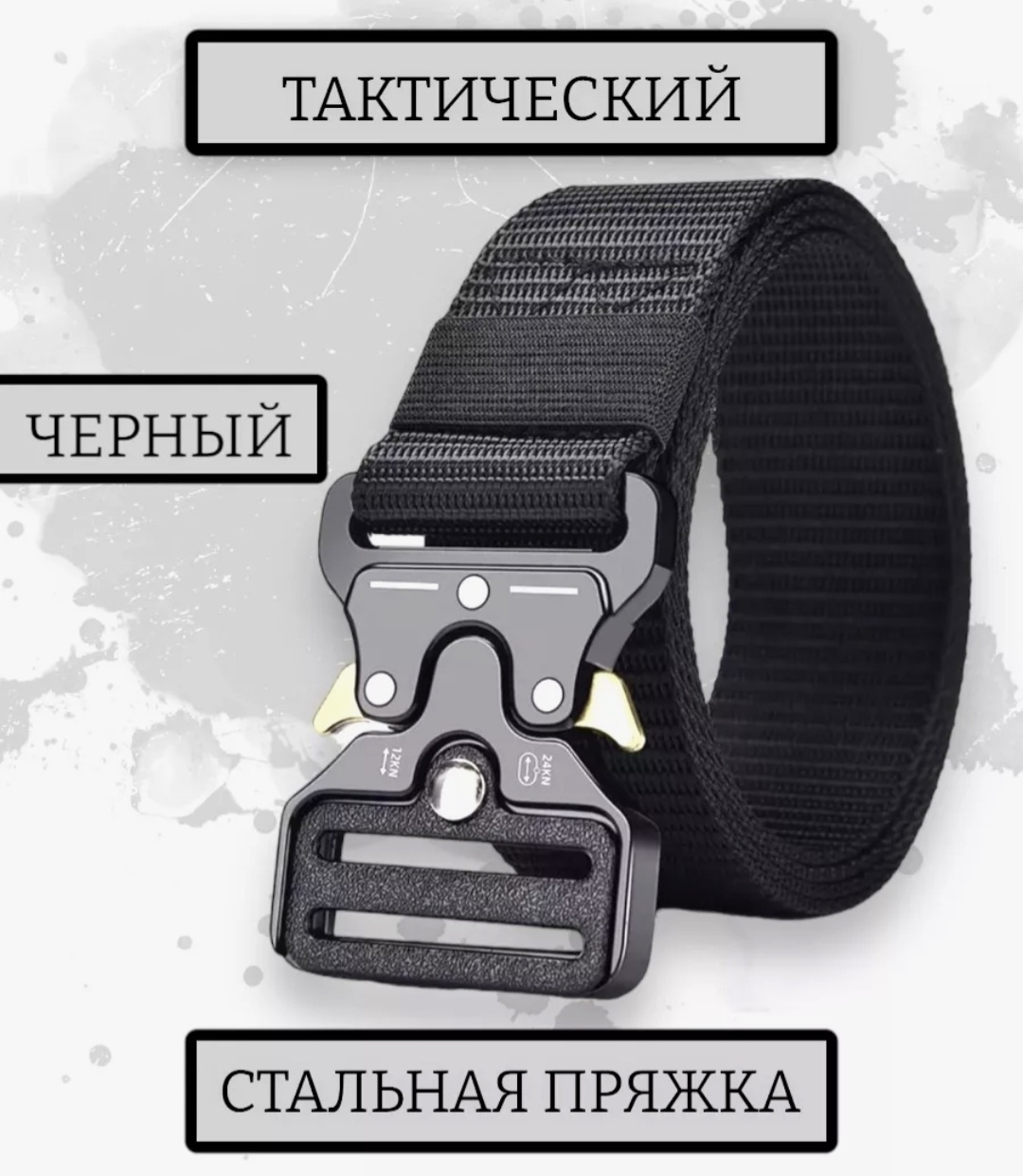 Спецодежда для мужчин BRUTAL LIFESTYLE черный