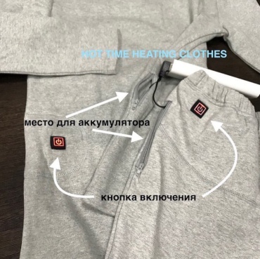 Комплект серый